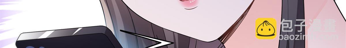 恰似寒光遇驕陽 - 第562話 堂堂隨媽媽(1/3) - 4