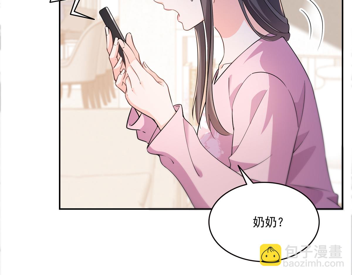 恰似寒光遇驕陽 - 第562話 堂堂隨媽媽(1/3) - 8