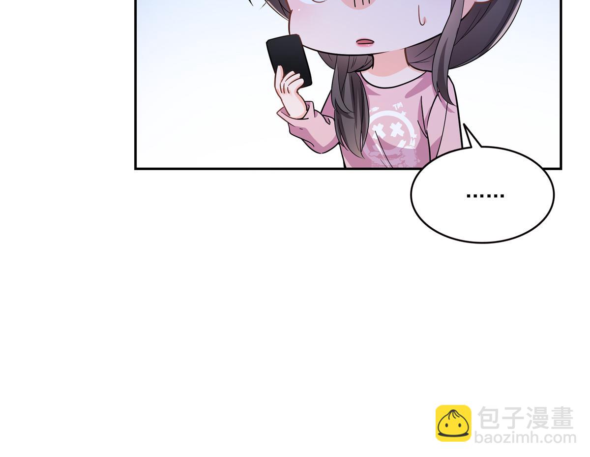 恰似寒光遇驕陽 - 第562話 堂堂隨媽媽(1/3) - 7