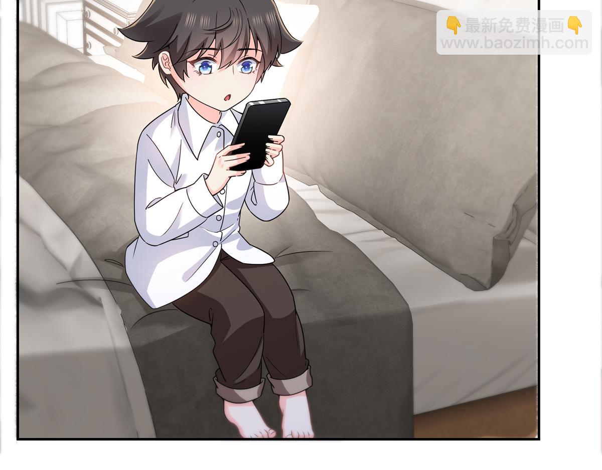 恰似寒光遇驕陽 - 第562話 堂堂隨媽媽(2/3) - 6