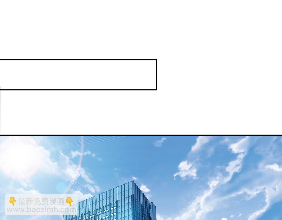 恰似寒光遇驕陽 - 第562話 堂堂隨媽媽(2/3) - 1