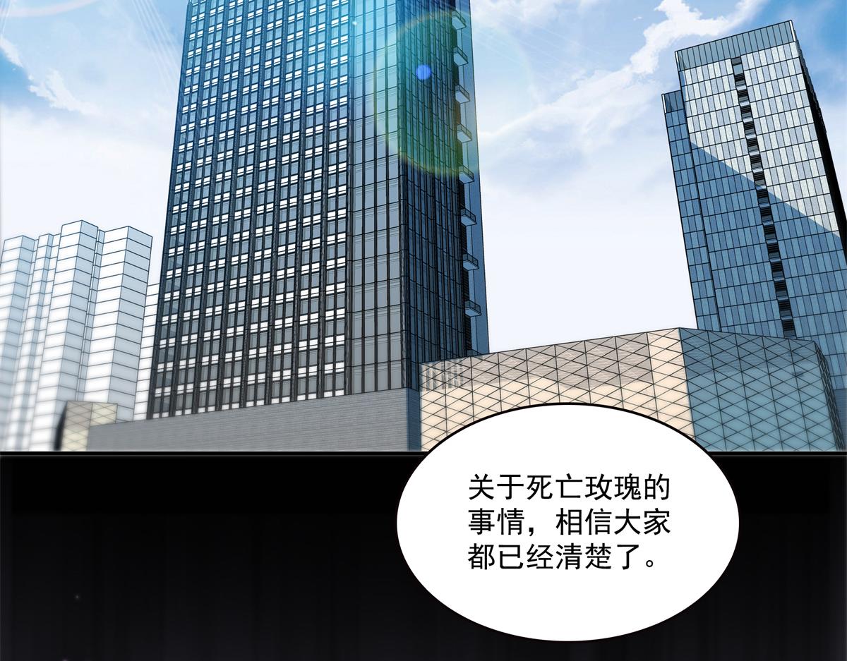 恰似寒光遇驕陽 - 第562話 堂堂隨媽媽(2/3) - 2