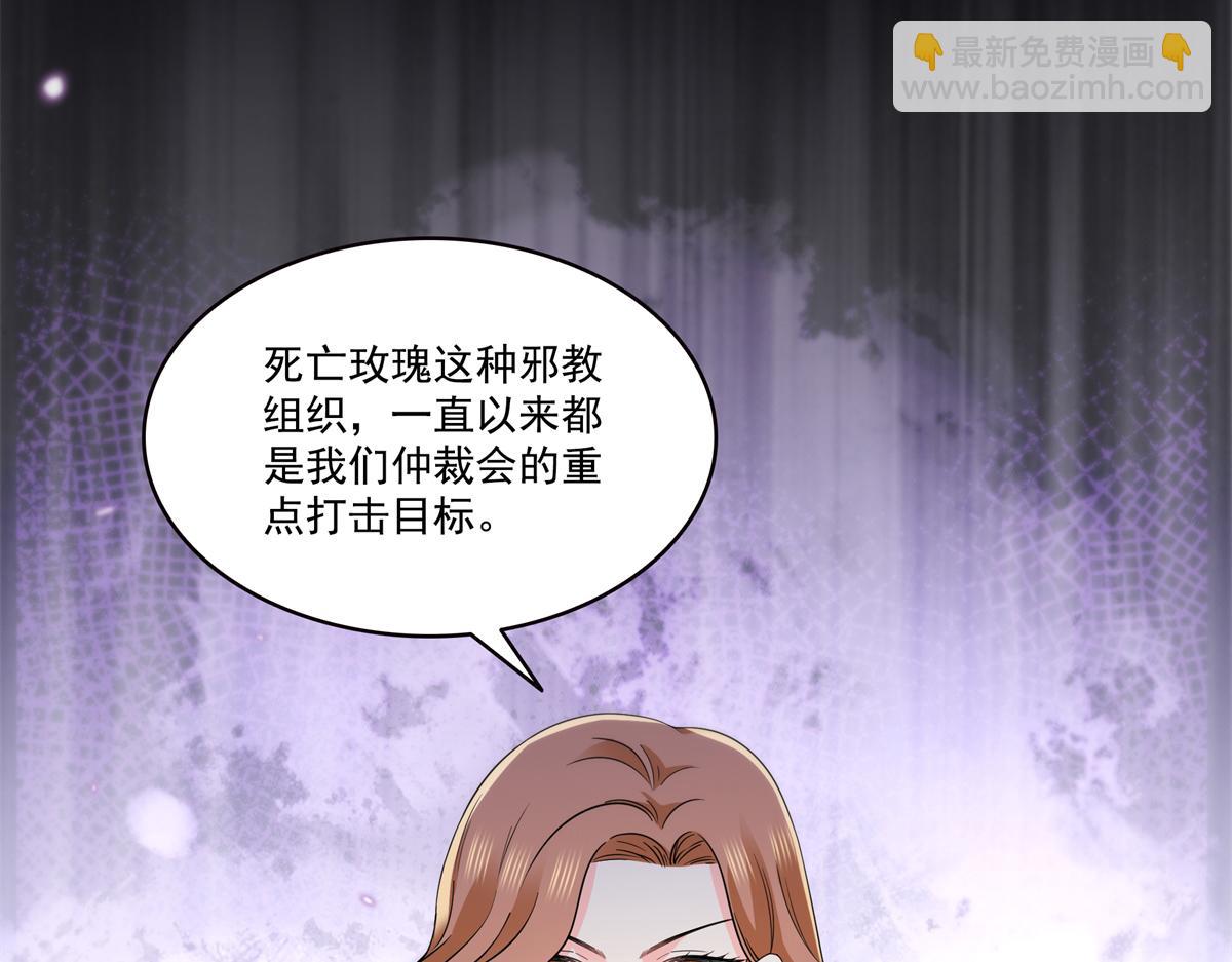 恰似寒光遇驕陽 - 第562話 堂堂隨媽媽(2/3) - 4