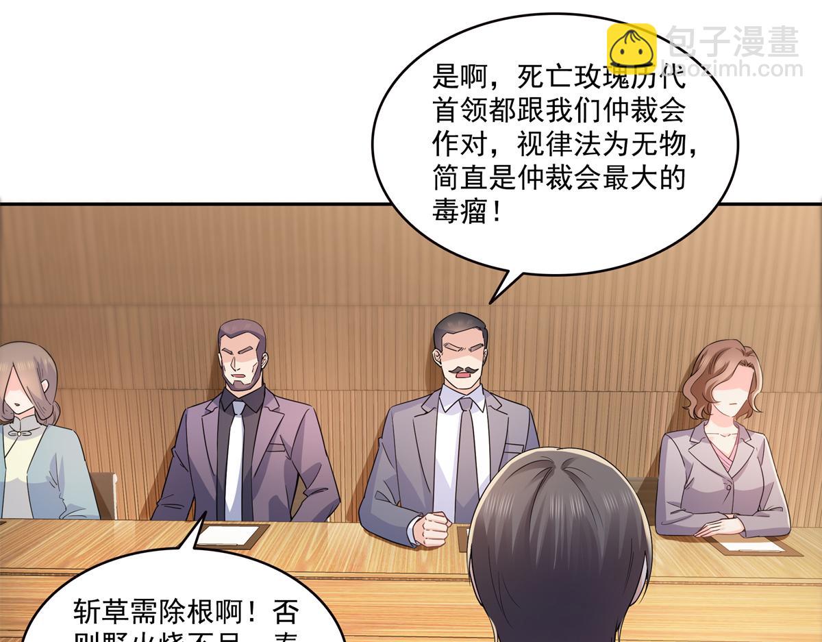 恰似寒光遇驕陽 - 第562話 堂堂隨媽媽(2/3) - 8