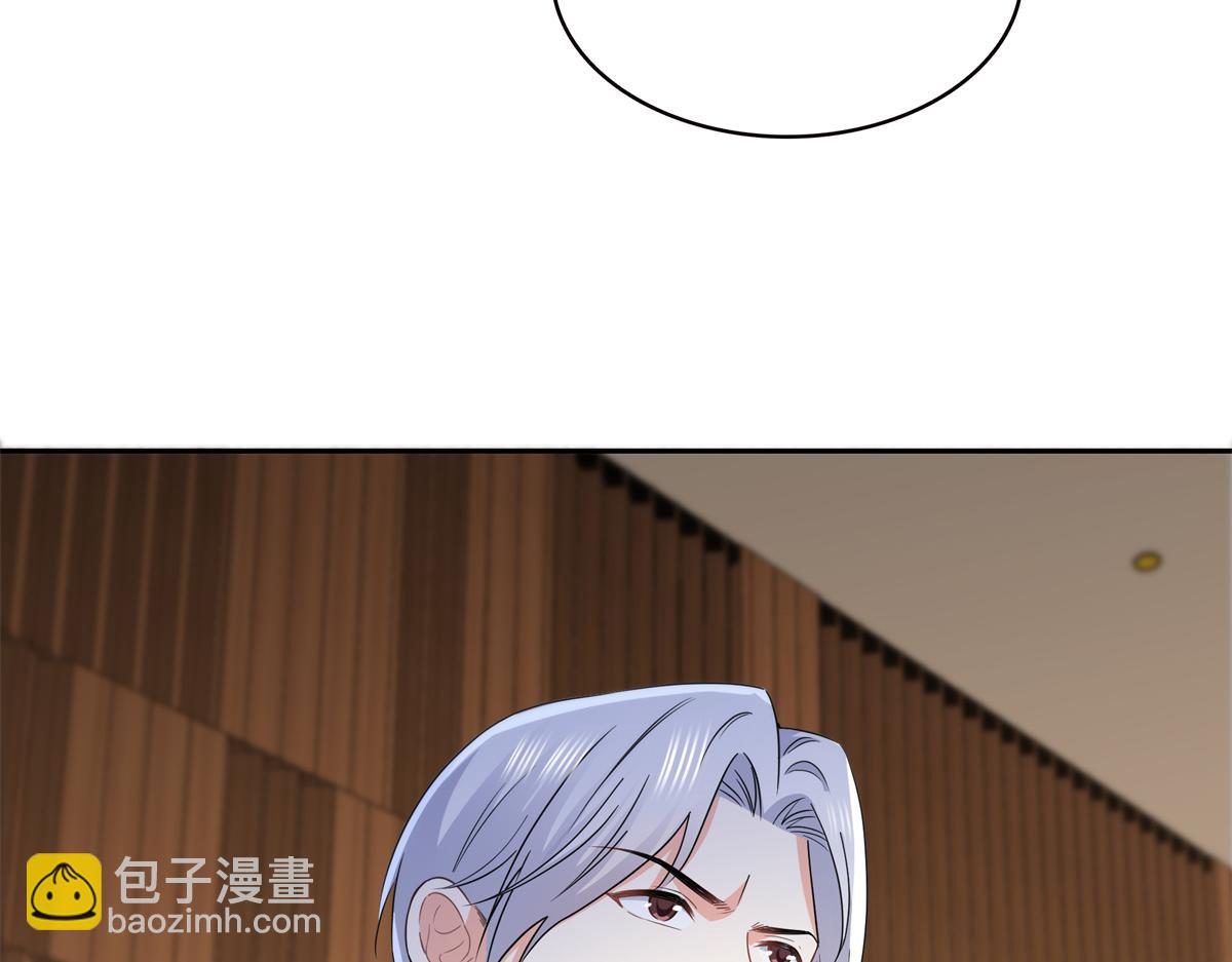 恰似寒光遇驕陽 - 第562話 堂堂隨媽媽(2/3) - 3