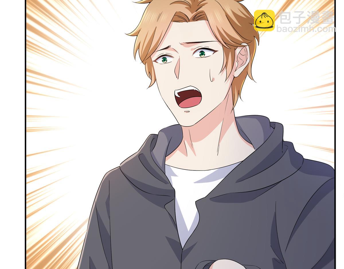 恰似寒光遇驕陽 - 第562話 堂堂隨媽媽(1/3) - 8