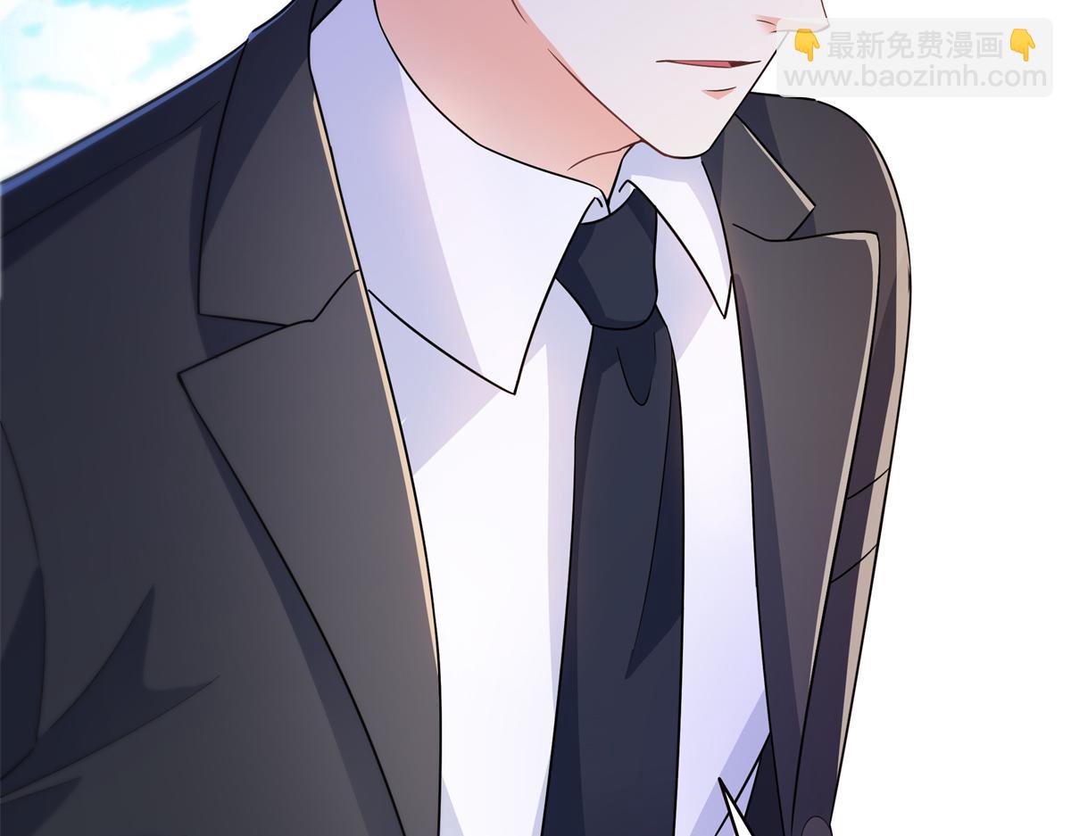 恰似寒光遇驕陽 - 第562話 堂堂隨媽媽(2/3) - 7