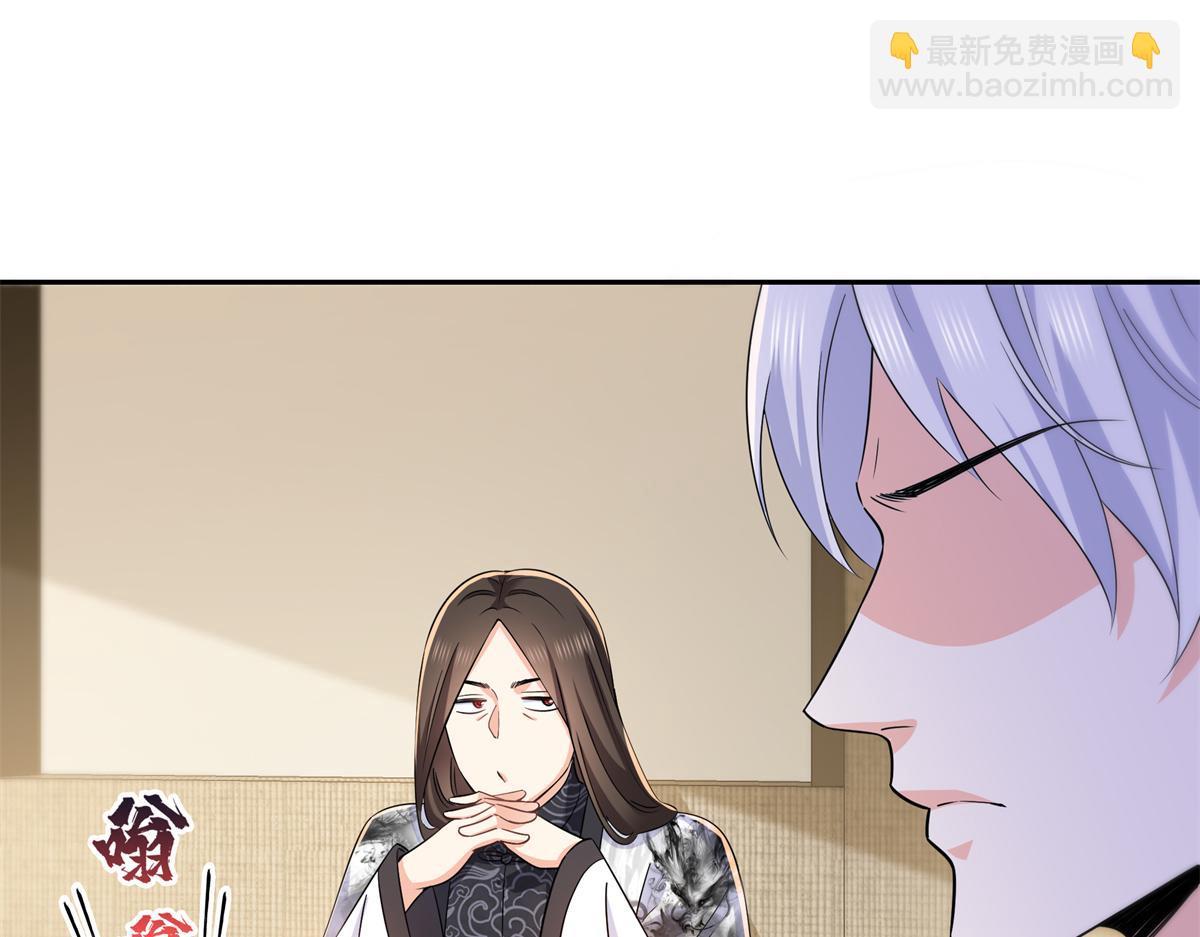 恰似寒光遇驕陽 - 第562話 堂堂隨媽媽(2/3) - 1