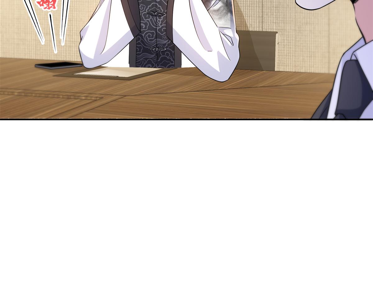 恰似寒光遇驕陽 - 第562話 堂堂隨媽媽(2/3) - 2