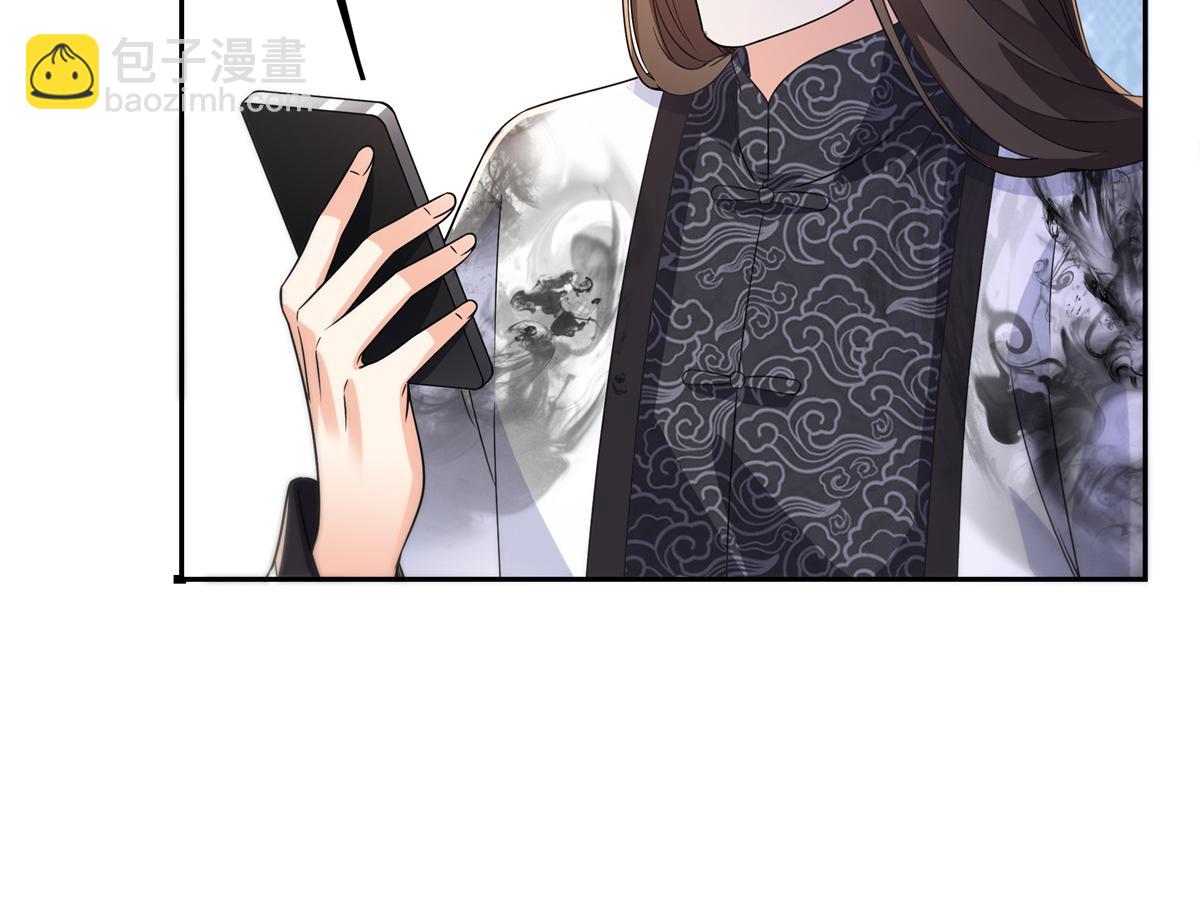 恰似寒光遇驕陽 - 第562話 堂堂隨媽媽(2/3) - 4