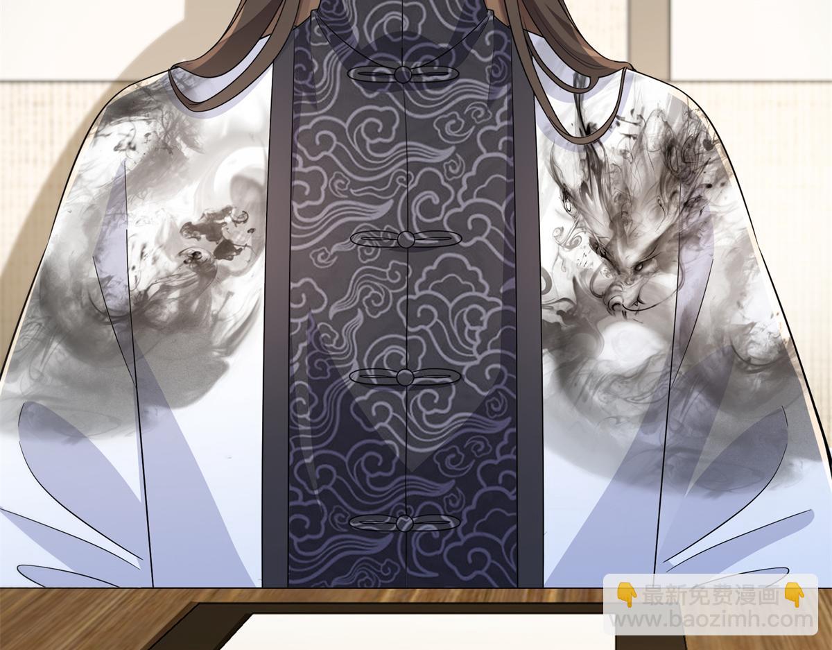 恰似寒光遇驕陽 - 第562話 堂堂隨媽媽(2/3) - 3