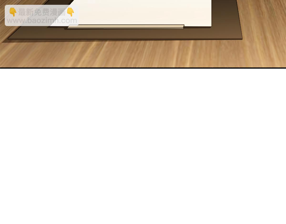 恰似寒光遇驕陽 - 第562話 堂堂隨媽媽(2/3) - 5