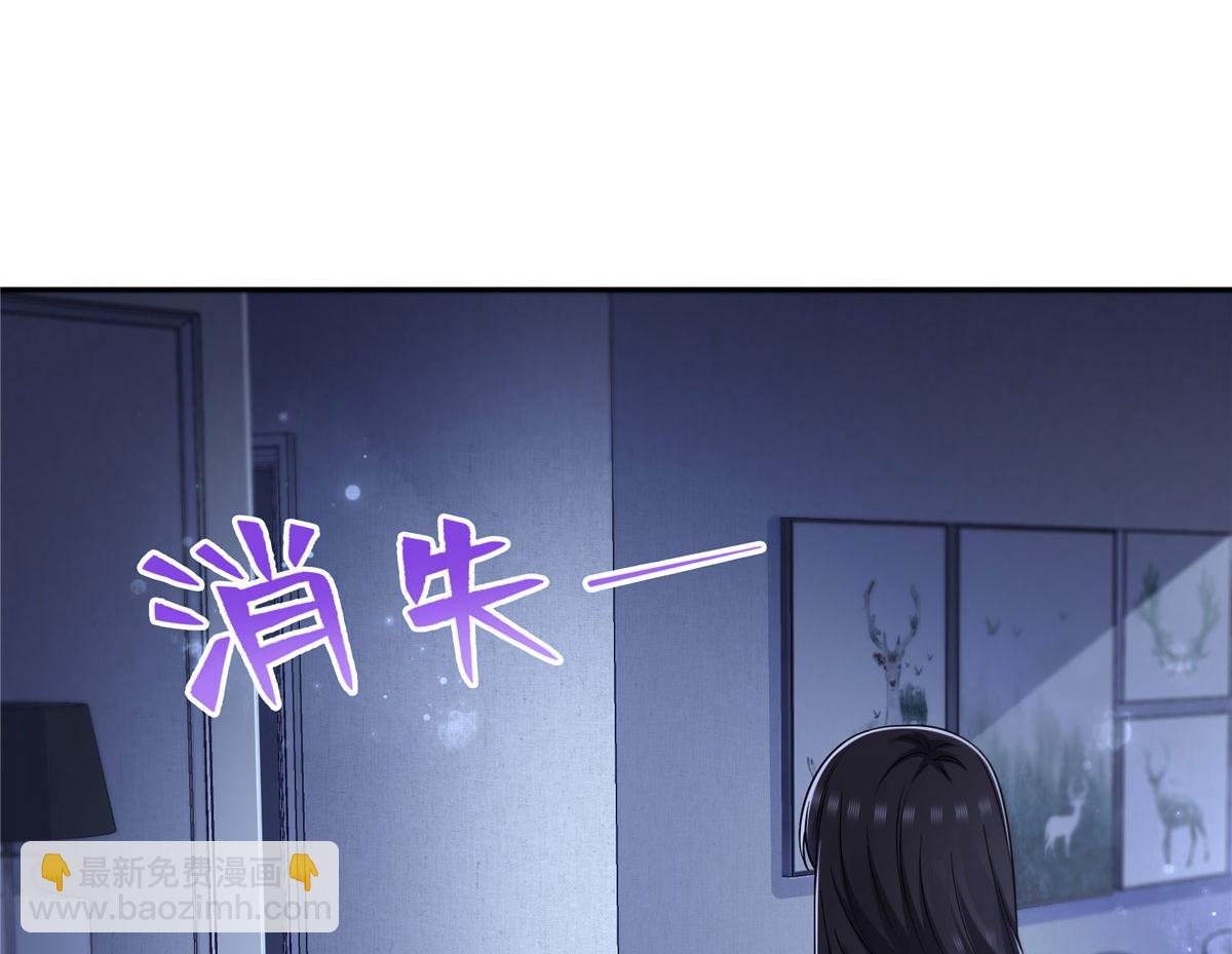 恰似寒光遇驕陽 - 第564話 把寶貝拿出來瞧瞧(1/2) - 5