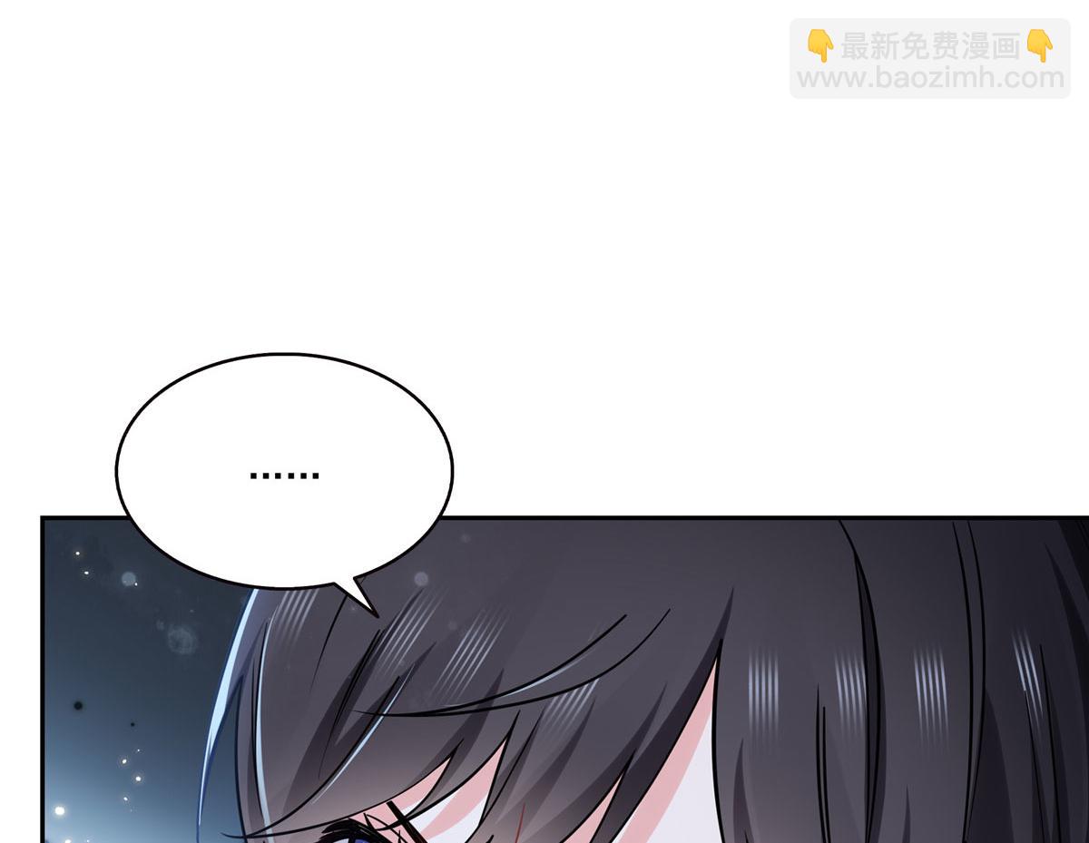 恰似寒光遇驕陽 - 第564話 把寶貝拿出來瞧瞧(1/2) - 7