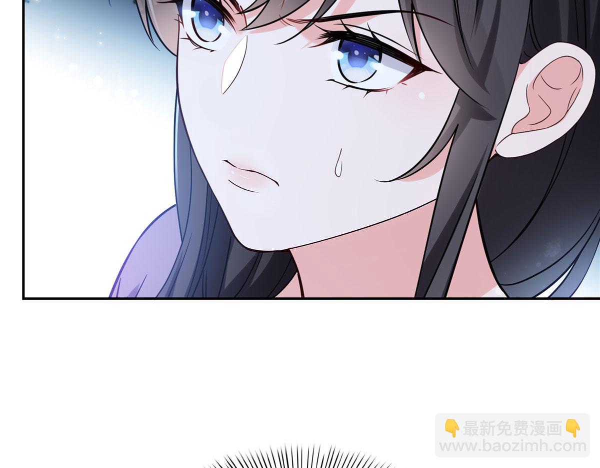 恰似寒光遇驕陽 - 第564話 把寶貝拿出來瞧瞧(1/2) - 8