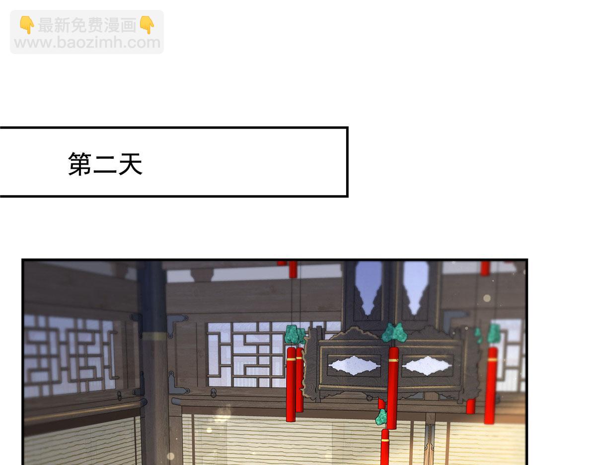 恰似寒光遇驕陽 - 第564話 把寶貝拿出來瞧瞧(1/2) - 2