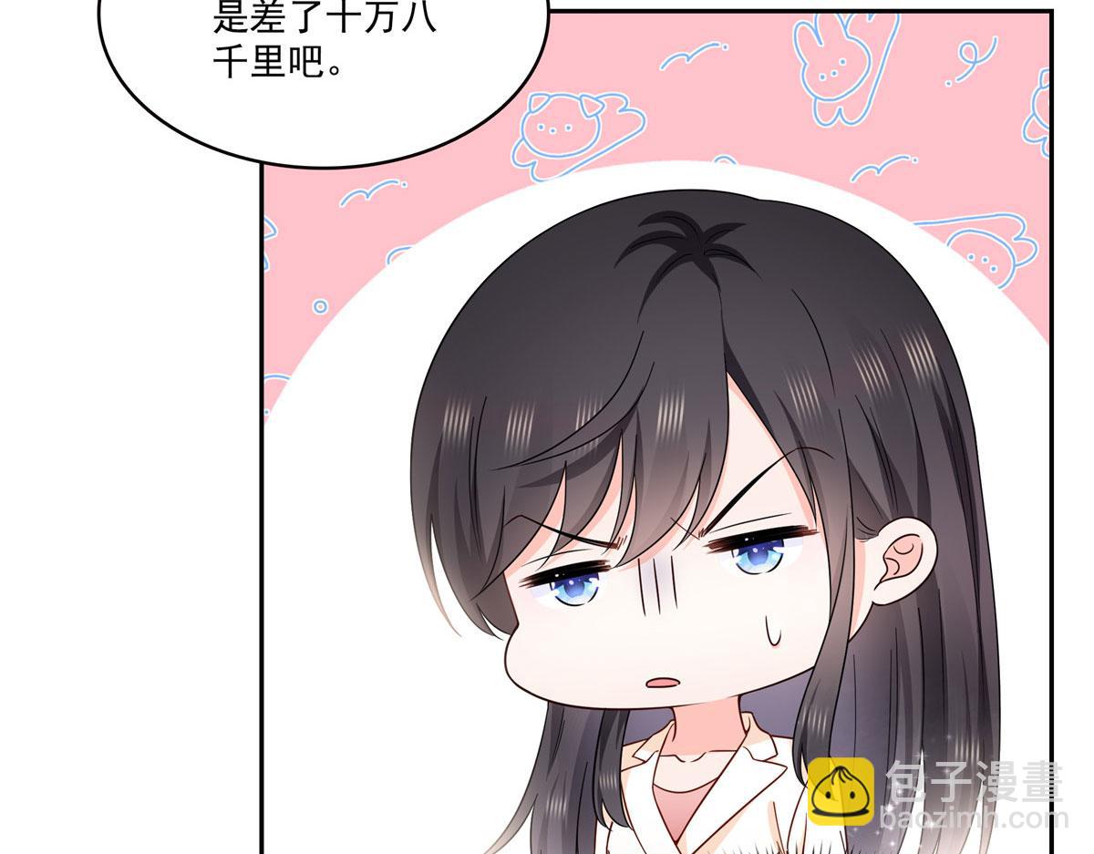 恰似寒光遇驕陽 - 第564話 把寶貝拿出來瞧瞧(1/2) - 8