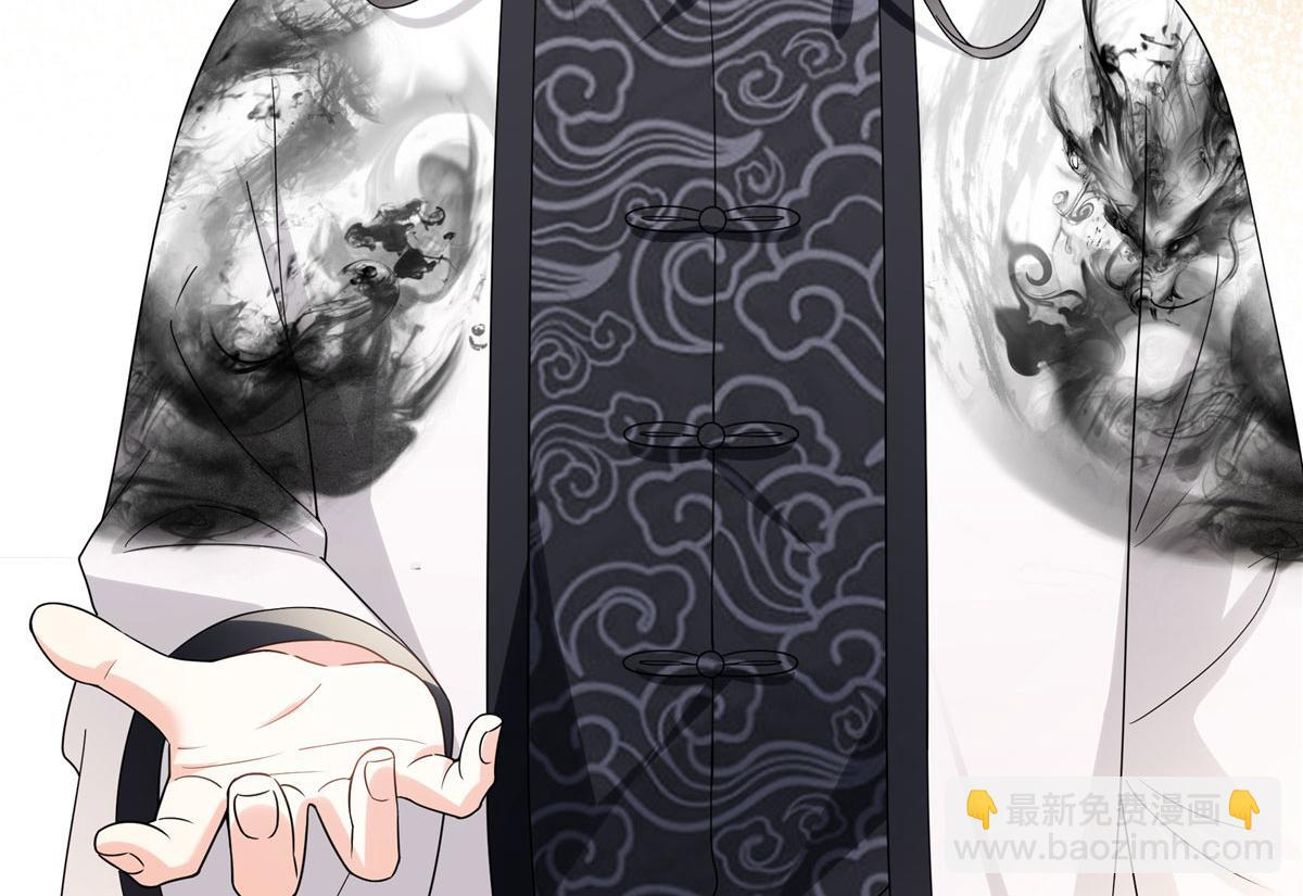 恰似寒光遇驕陽 - 第564話 把寶貝拿出來瞧瞧(1/2) - 1