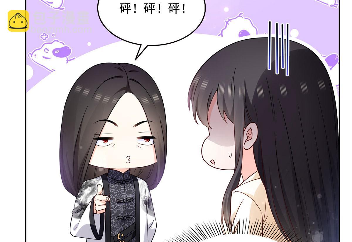 恰似寒光遇驕陽 - 第564話 把寶貝拿出來瞧瞧(1/2) - 5