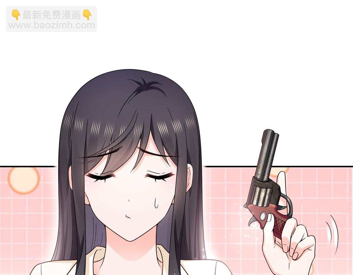 恰似寒光遇驕陽 - 第564話 把寶貝拿出來瞧瞧(1/2) - 8