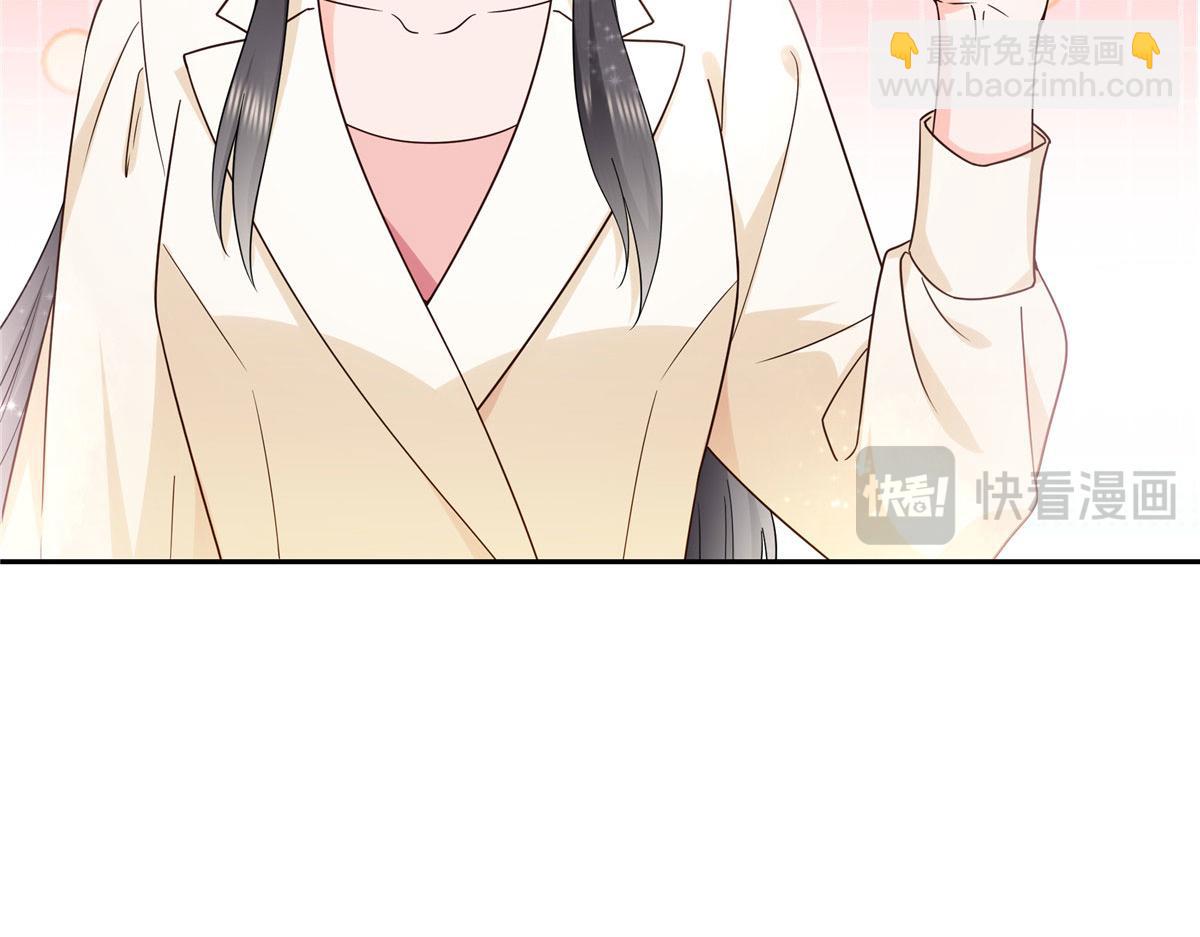 恰似寒光遇驕陽 - 第564話 把寶貝拿出來瞧瞧(1/2) - 1