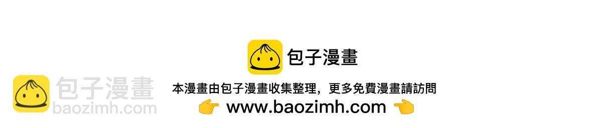 恰似寒光遇驕陽 - 第564話 把寶貝拿出來瞧瞧(1/2) - 2