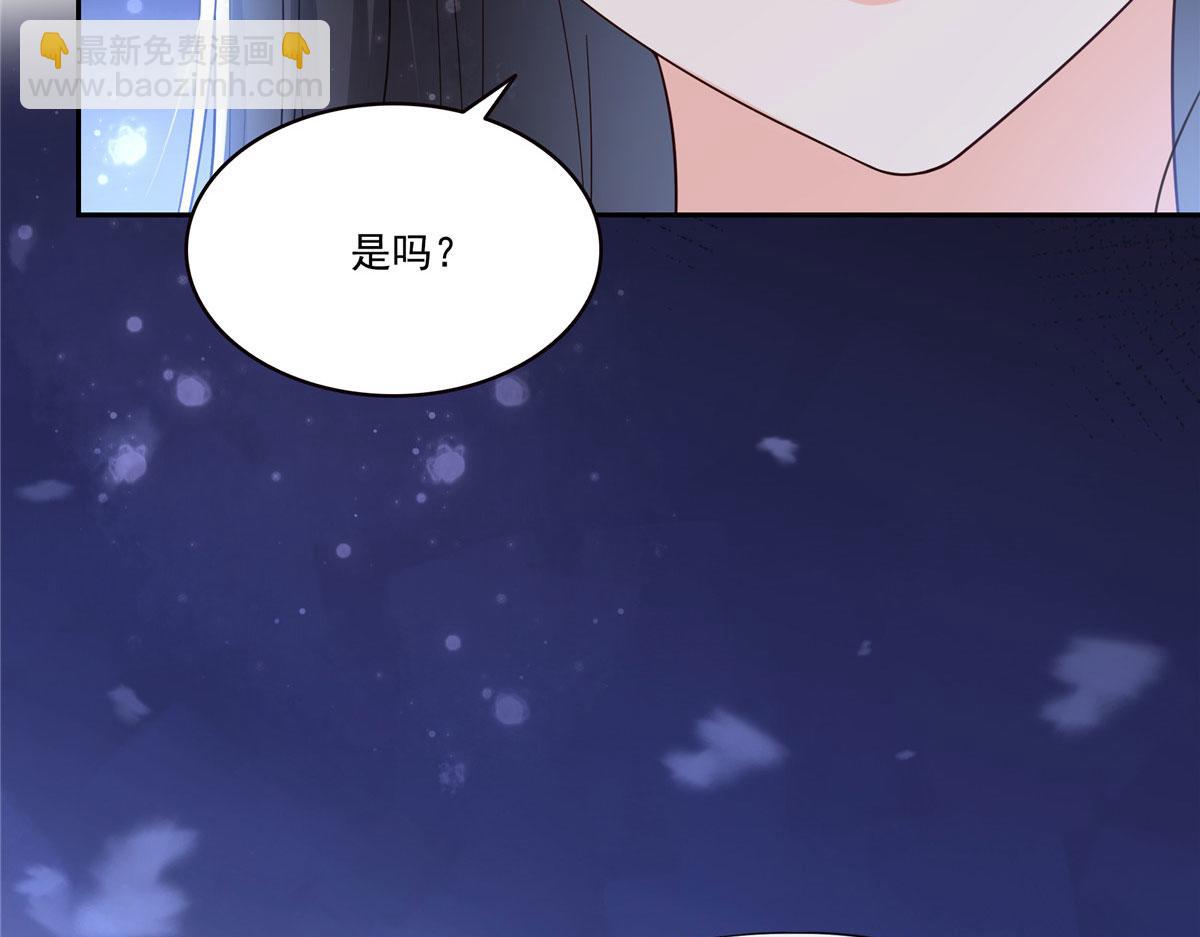 恰似寒光遇驕陽 - 第564話 把寶貝拿出來瞧瞧(2/2) - 4