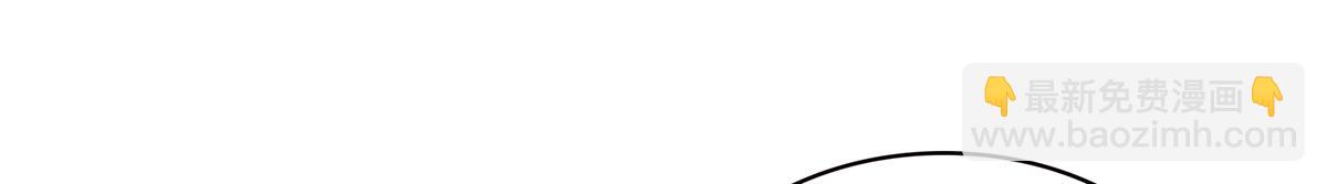 恰似寒光遇驕陽 - 第566話 誰有對象誰是狗(1/2) - 4