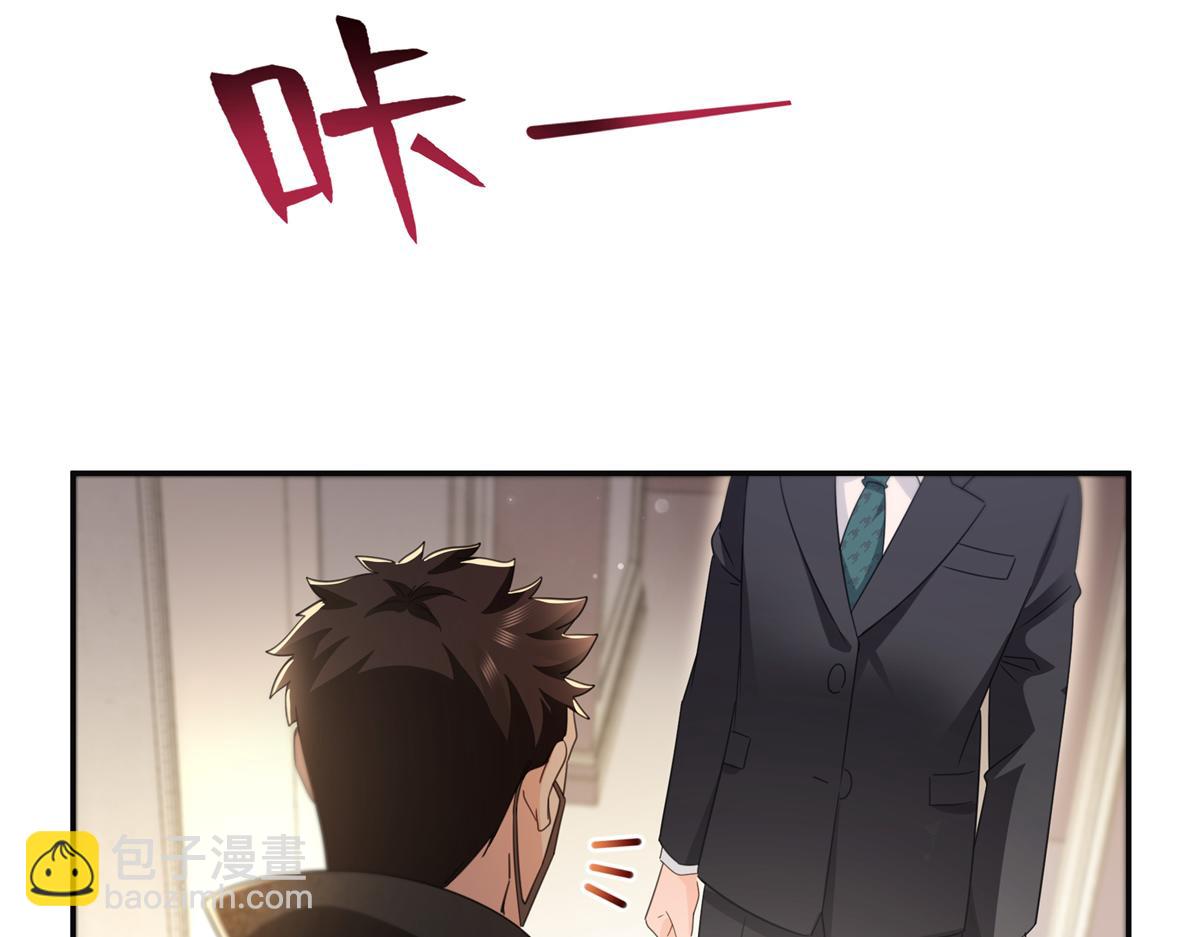 恰似寒光遇驕陽 - 第566話 誰有對象誰是狗(1/2) - 1