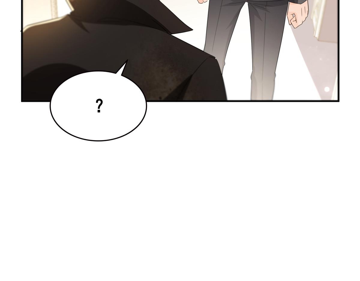 恰似寒光遇驕陽 - 第566話 誰有對象誰是狗(1/2) - 2