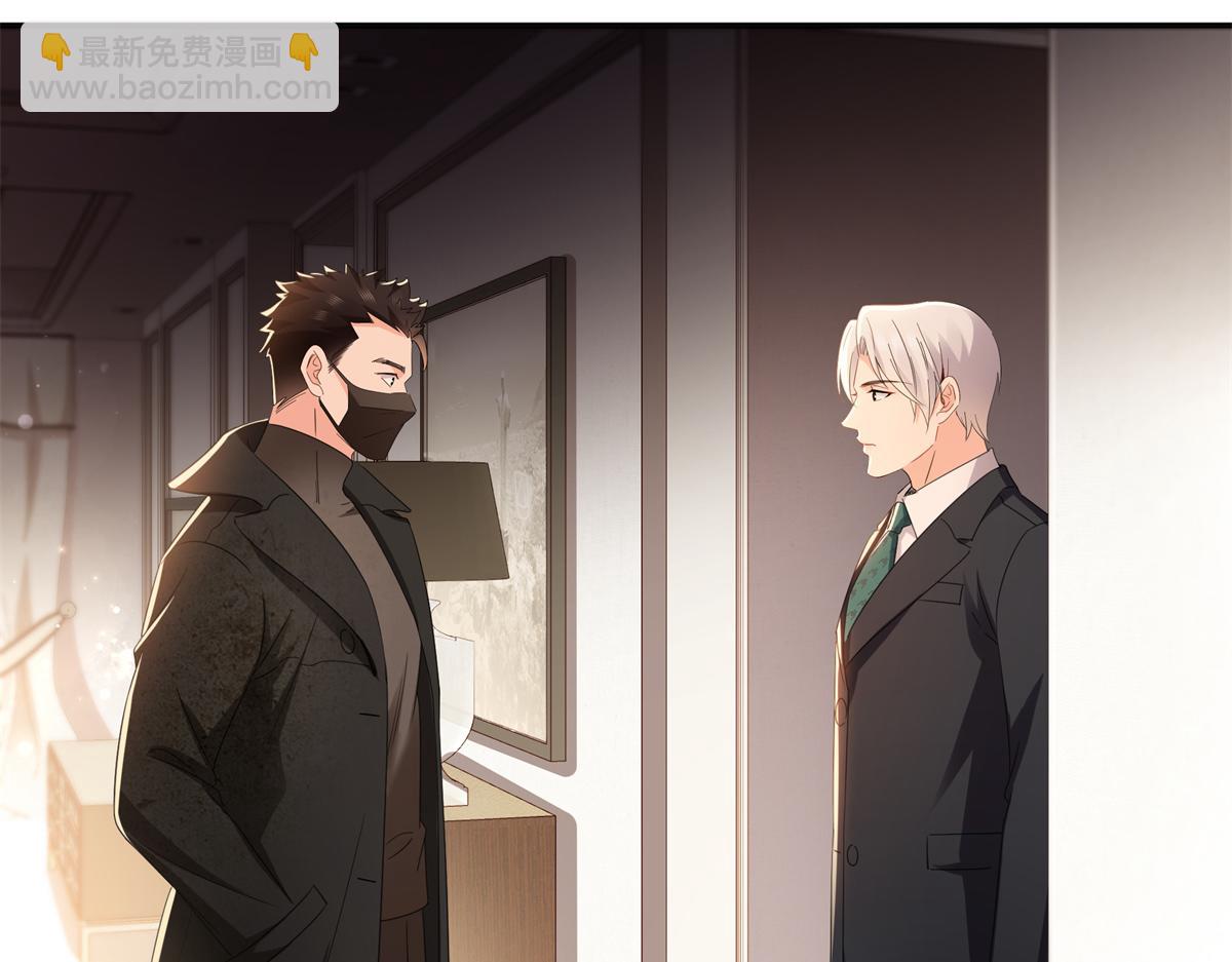 恰似寒光遇驕陽 - 第566話 誰有對象誰是狗(1/2) - 4