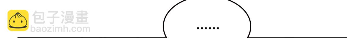 恰似寒光遇驕陽 - 第566話 誰有對象誰是狗(1/2) - 6