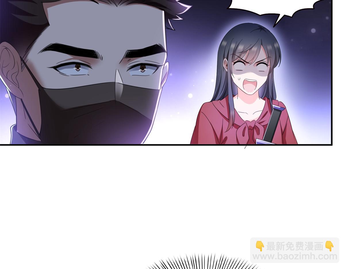 恰似寒光遇驕陽 - 第566話 誰有對象誰是狗(1/2) - 8