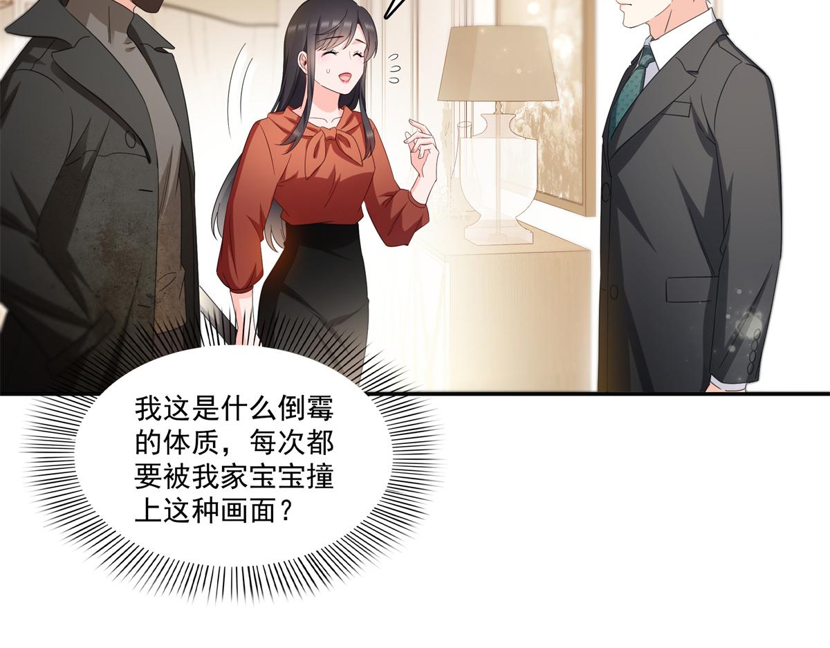 恰似寒光遇驕陽 - 第566話 誰有對象誰是狗(1/2) - 3
