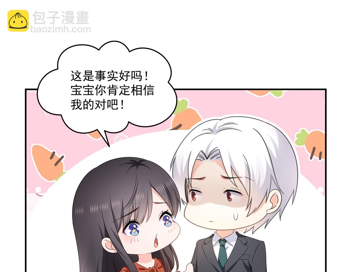 恰似寒光遇驕陽 - 第566話 誰有對象誰是狗(1/2) - 7