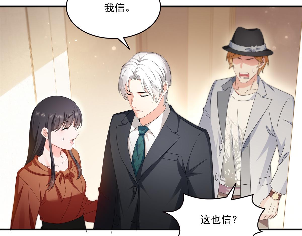 恰似寒光遇驕陽 - 第566話 誰有對象誰是狗(1/2) - 1