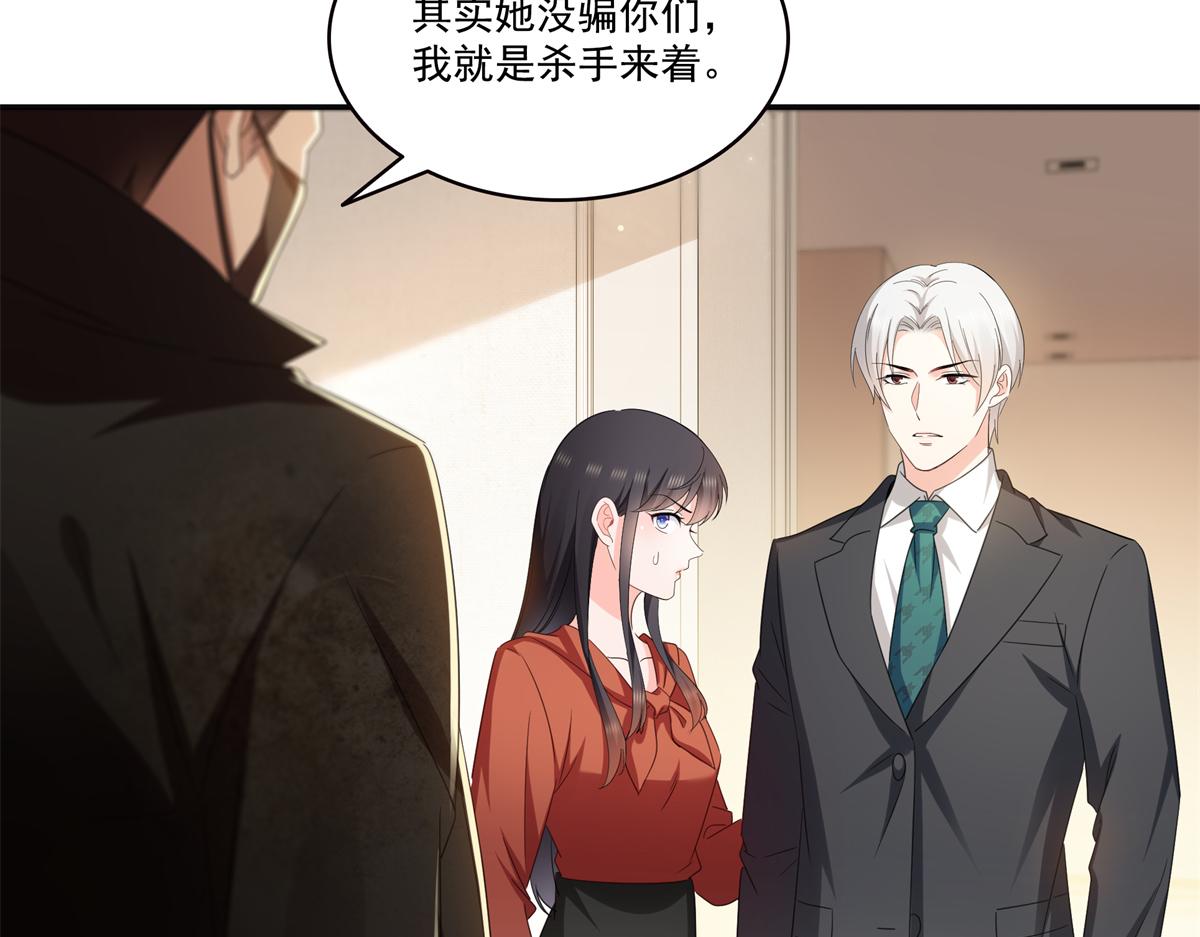 恰似寒光遇驕陽 - 第566話 誰有對象誰是狗(1/2) - 3