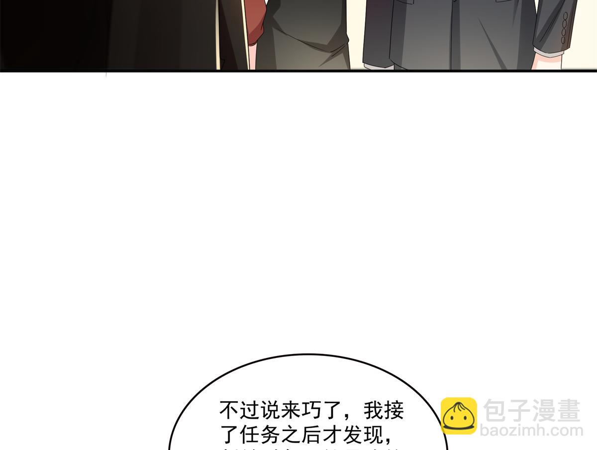 恰似寒光遇驕陽 - 第566話 誰有對象誰是狗(1/2) - 4