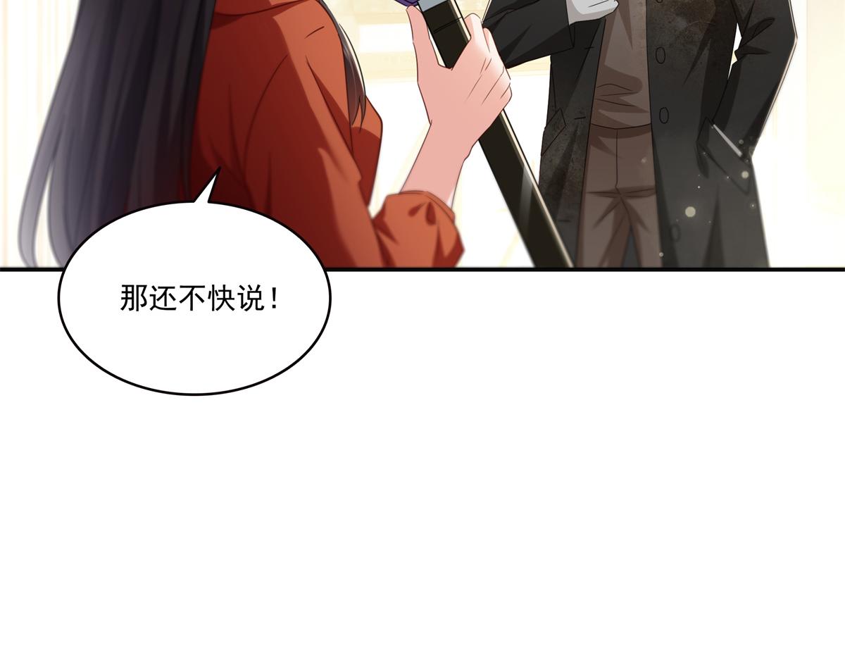 恰似寒光遇驕陽 - 第566話 誰有對象誰是狗(1/2) - 5