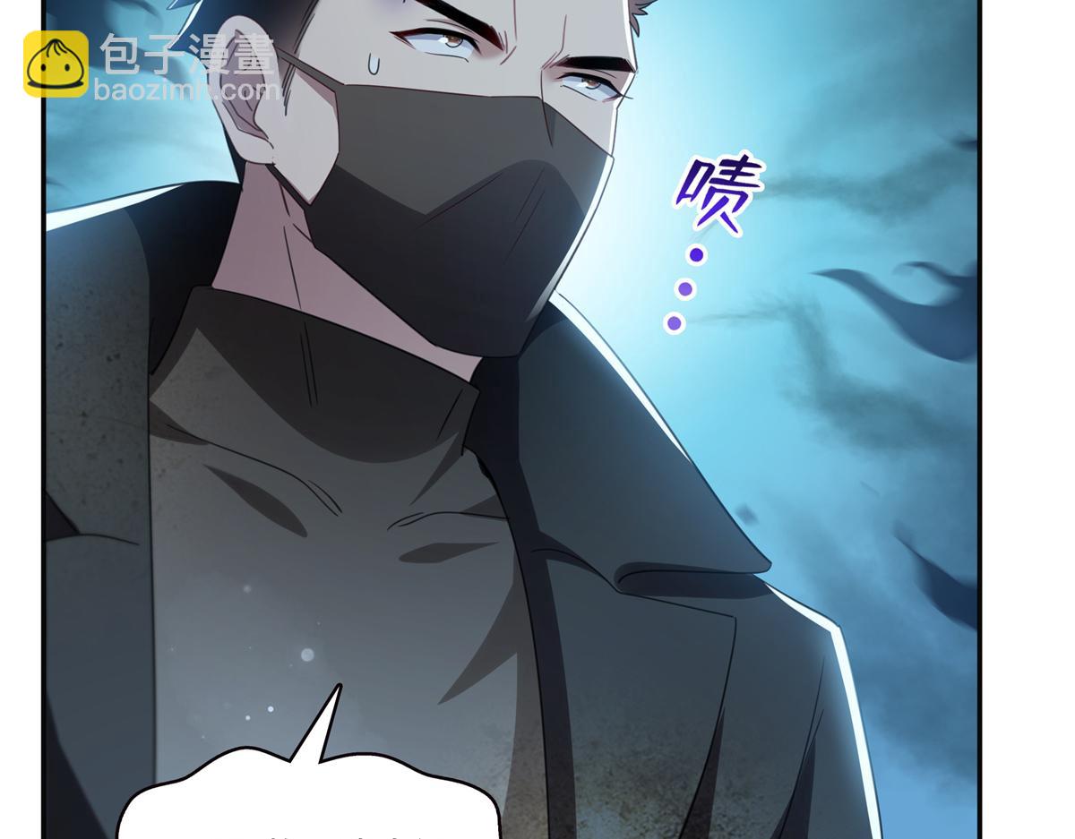 恰似寒光遇驕陽 - 第566話 誰有對象誰是狗(2/2) - 1