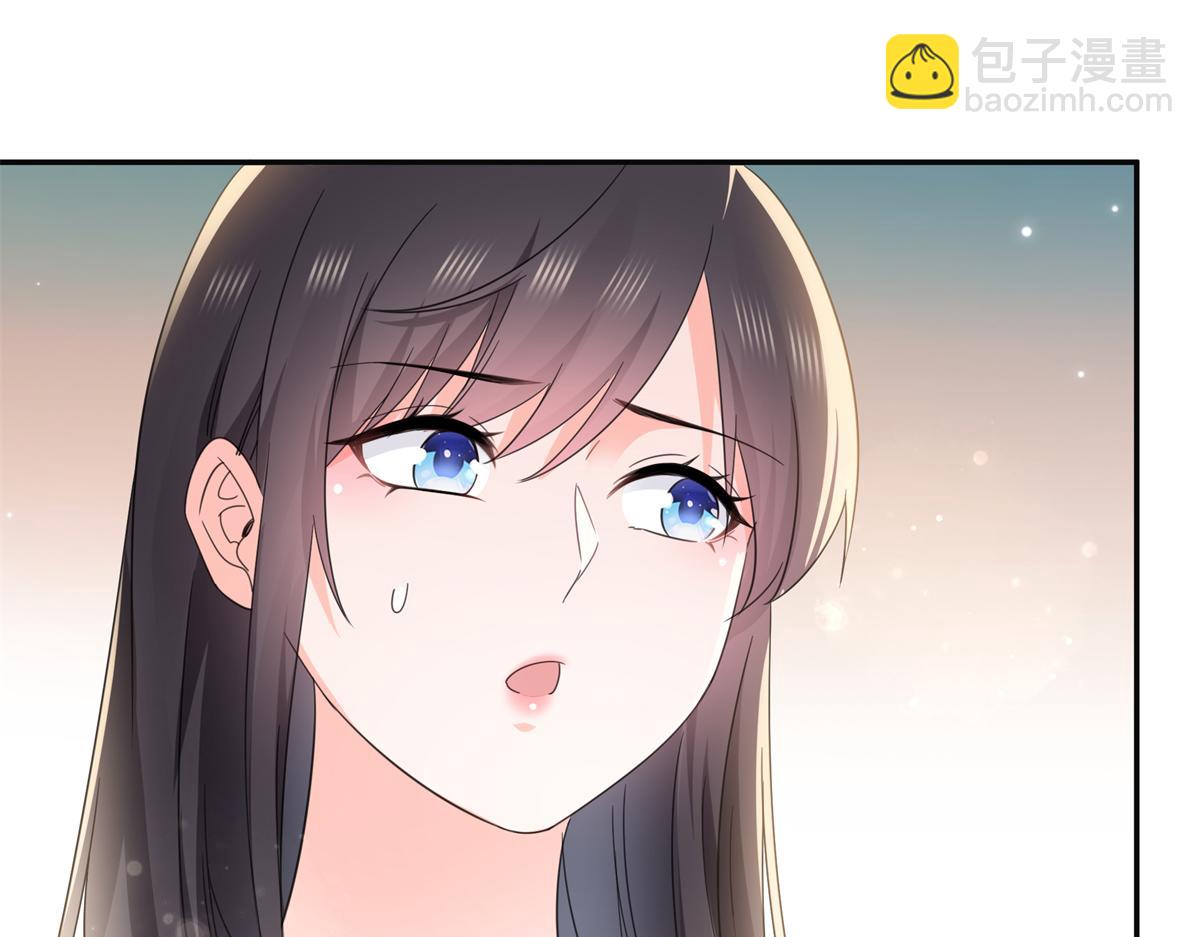 恰似寒光遇驕陽 - 第566話 誰有對象誰是狗(2/2) - 2