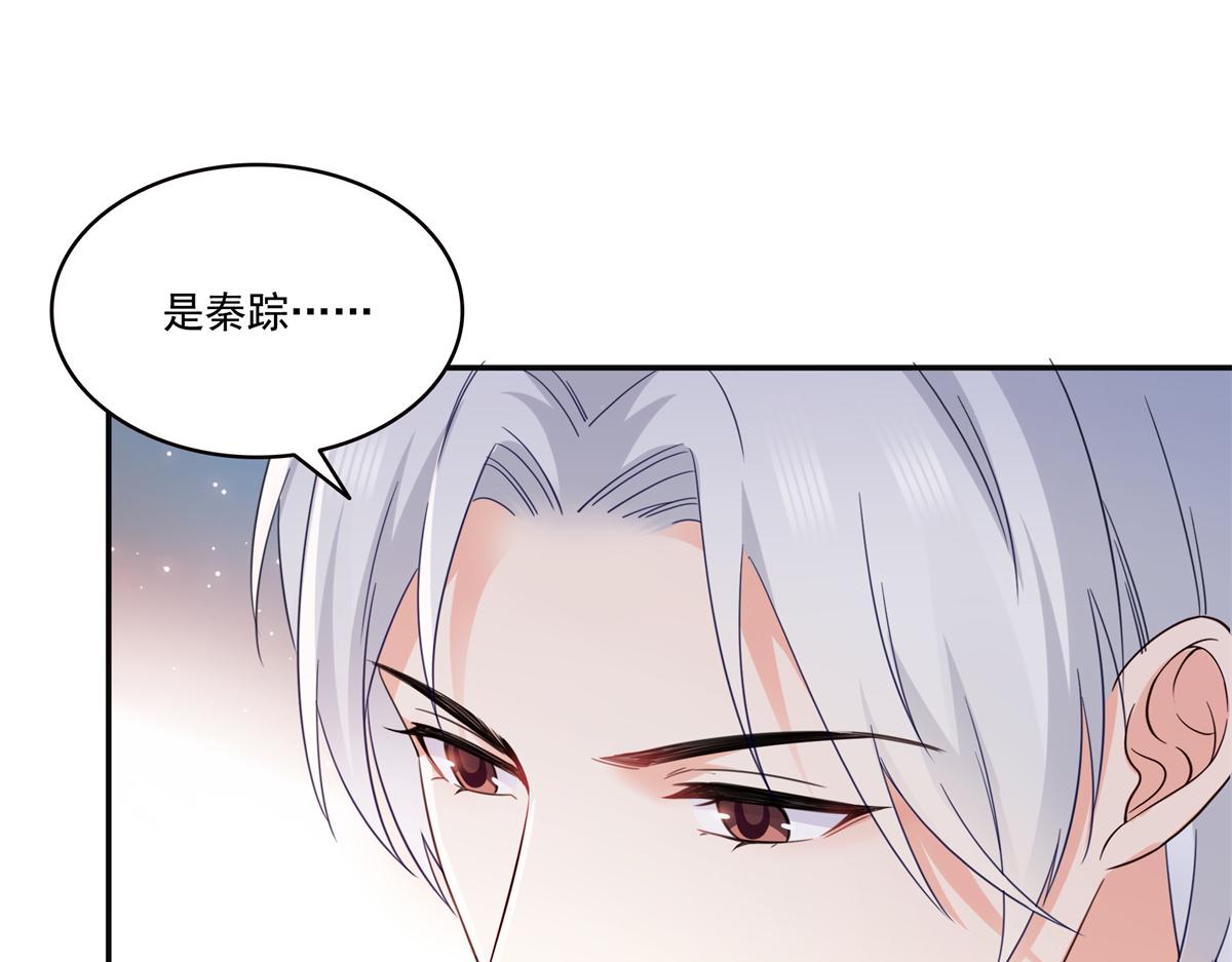 恰似寒光遇驕陽 - 第566話 誰有對象誰是狗(2/2) - 5