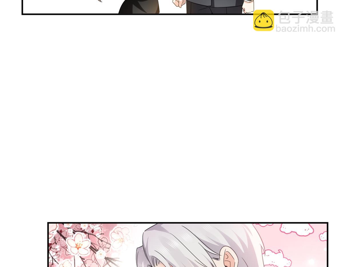 恰似寒光遇驕陽 - 第566話 誰有對象誰是狗(2/2) - 1