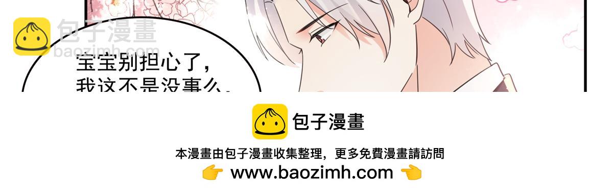 恰似寒光遇驕陽 - 第566話 誰有對象誰是狗(2/2) - 2