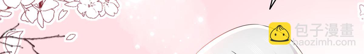 恰似寒光遇驕陽 - 第566話 誰有對象誰是狗(2/2) - 5