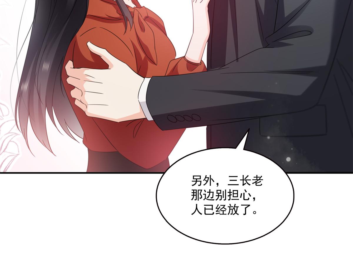 恰似寒光遇驕陽 - 第566話 誰有對象誰是狗(2/2) - 7