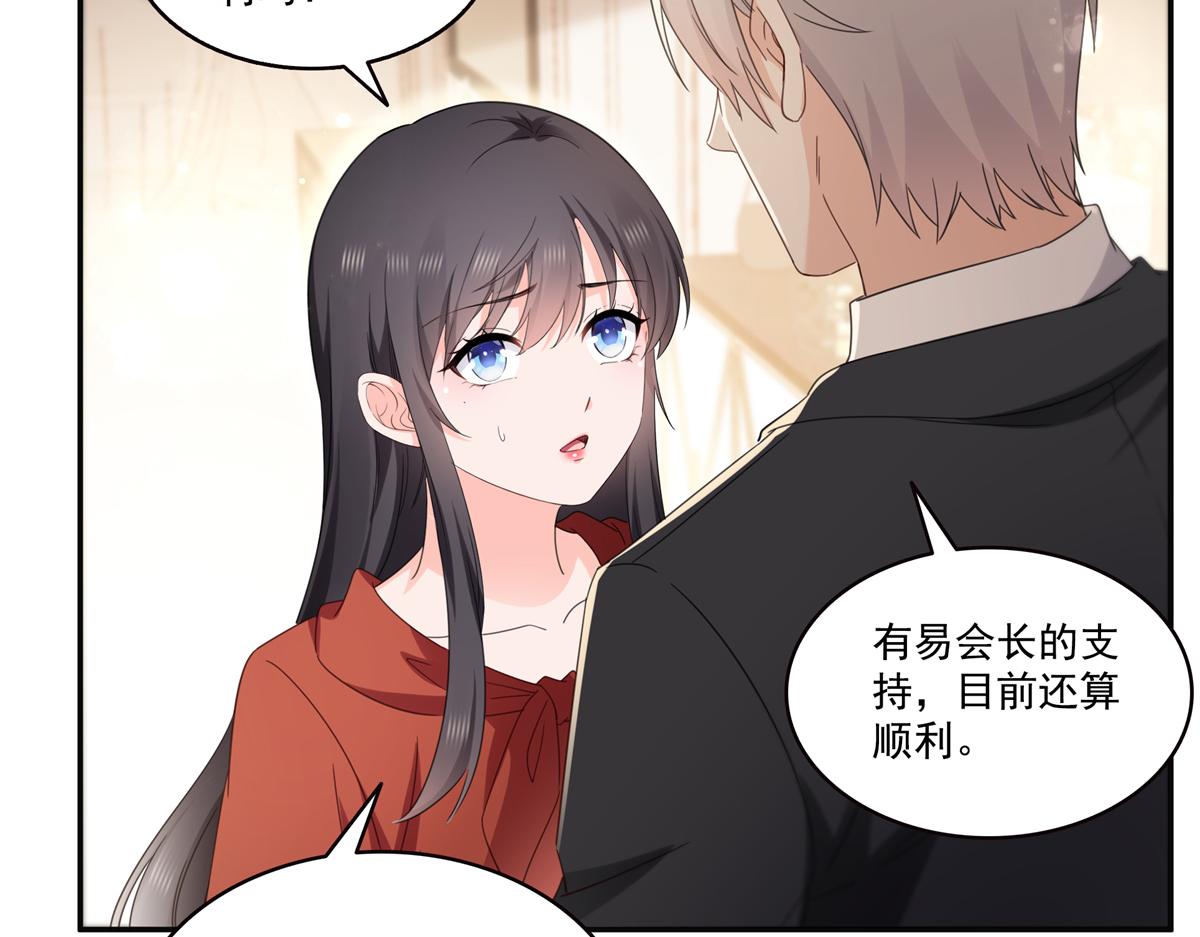 恰似寒光遇驕陽 - 第566話 誰有對象誰是狗(2/2) - 5