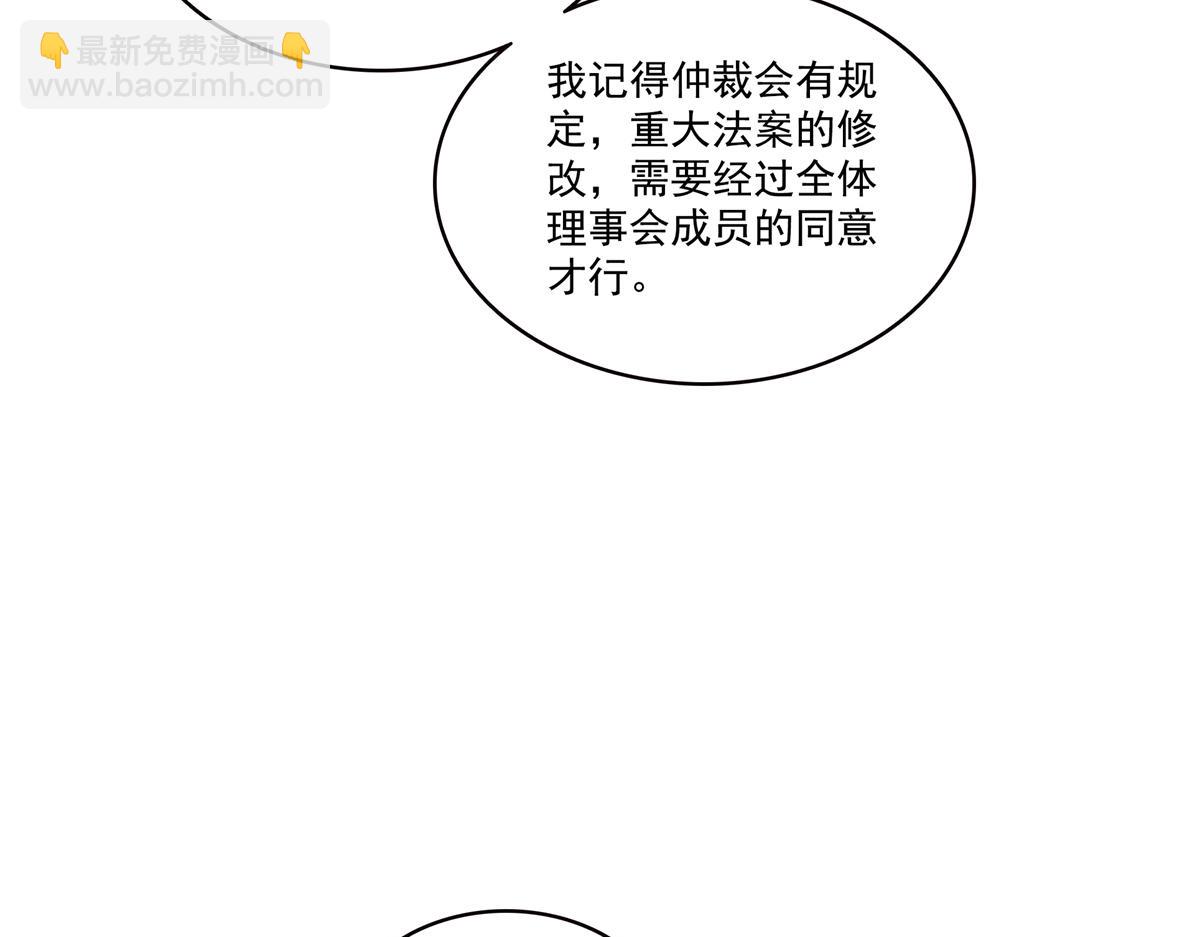 恰似寒光遇驕陽 - 第566話 誰有對象誰是狗(2/2) - 7