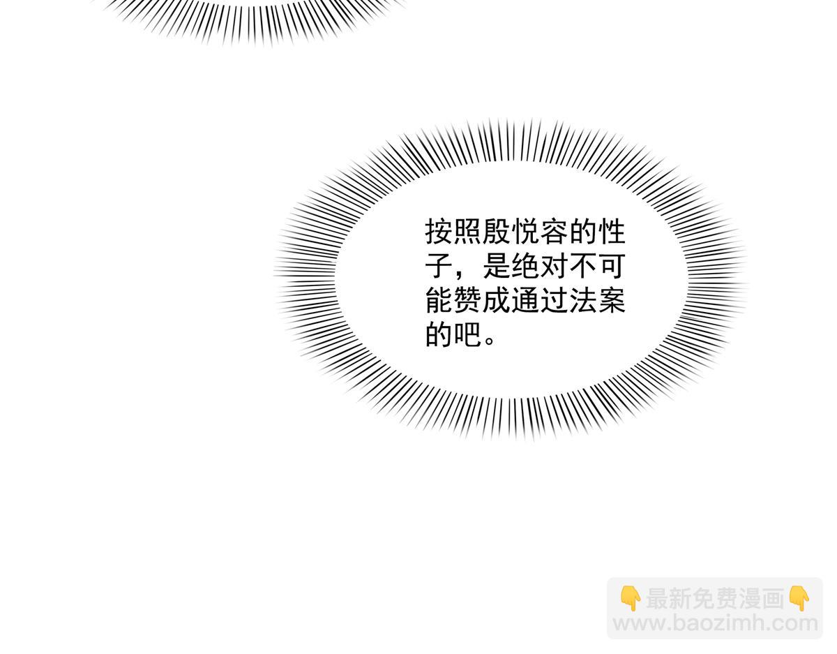 恰似寒光遇驕陽 - 第566話 誰有對象誰是狗(2/2) - 2