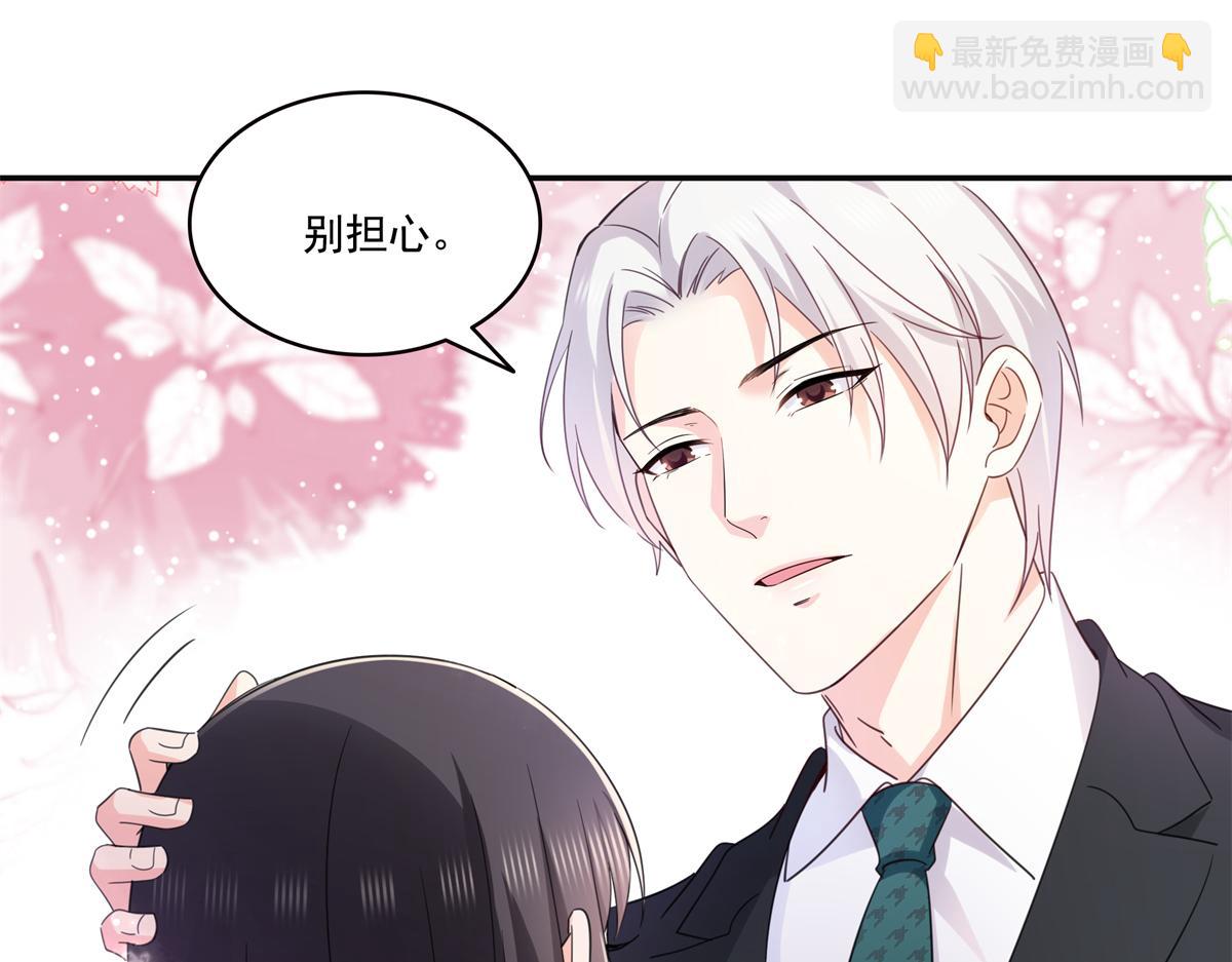 恰似寒光遇驕陽 - 第566話 誰有對象誰是狗(2/2) - 3